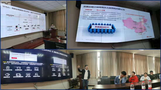 西安電子科技大學啟智校園行活動